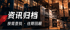 全站索引