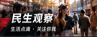 生活探针