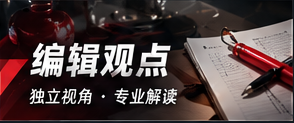 独立评论